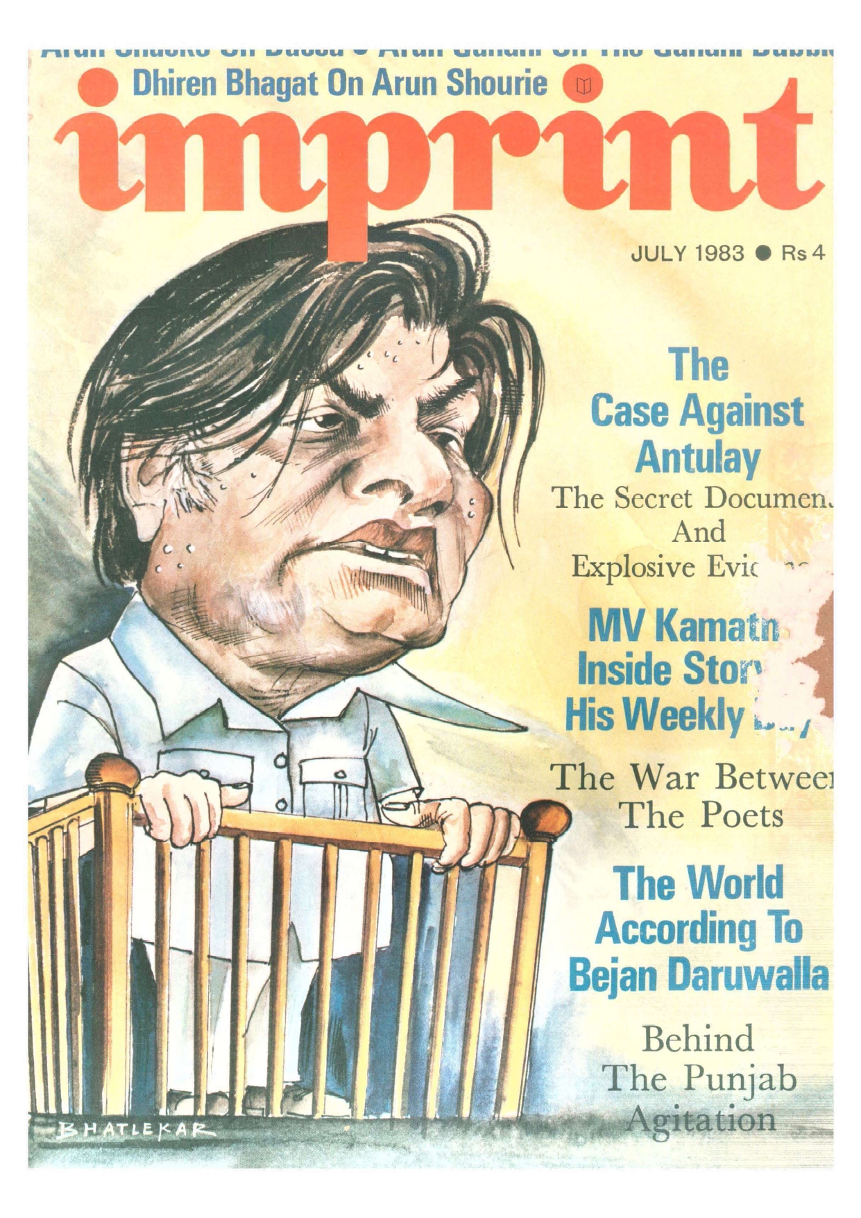 July 1983
